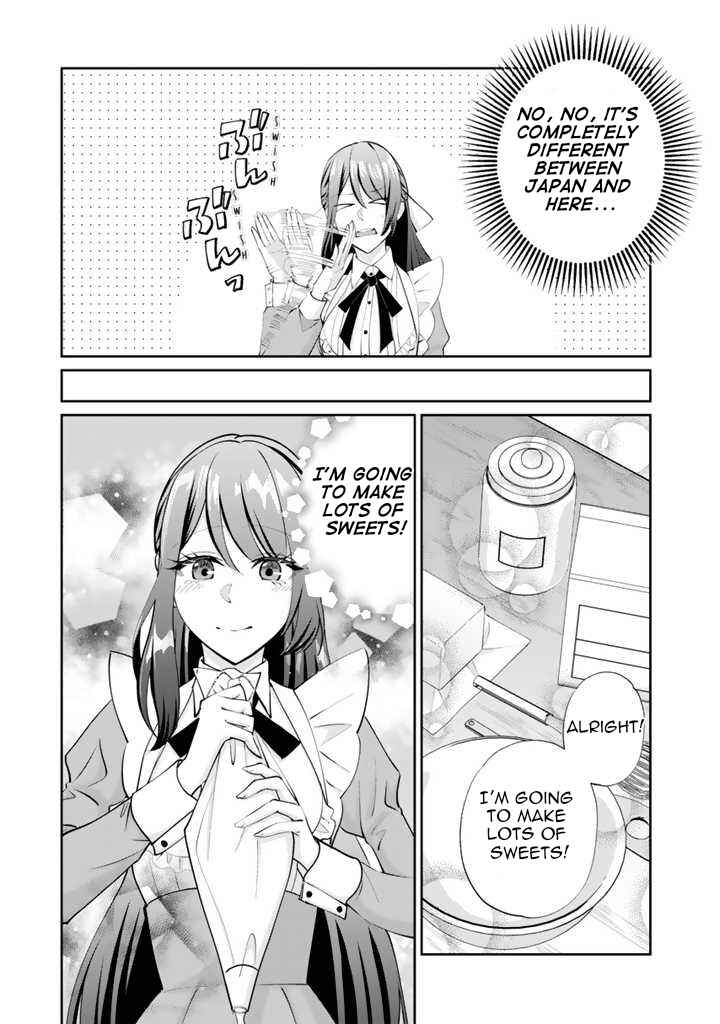 Page 8 Chapter 2.1 Okashi na Akuyaku Reijou wa Botsurakugo ni Amatou no Ouji ni Karamareru you ni Narimashita