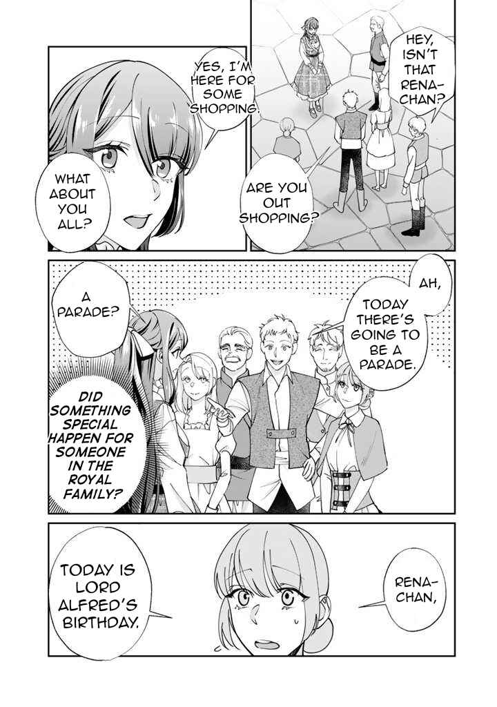 Page 15 Chapter 4.1 Okashi na Akuyaku Reijou wa Botsurakugo ni Amatou no Ouji ni Karamareru you ni Narimashita