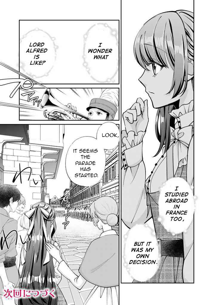 Page 18 Chapter 4.1 Okashi na Akuyaku Reijou wa Botsurakugo ni Amatou no Ouji ni Karamareru you ni Narimashita