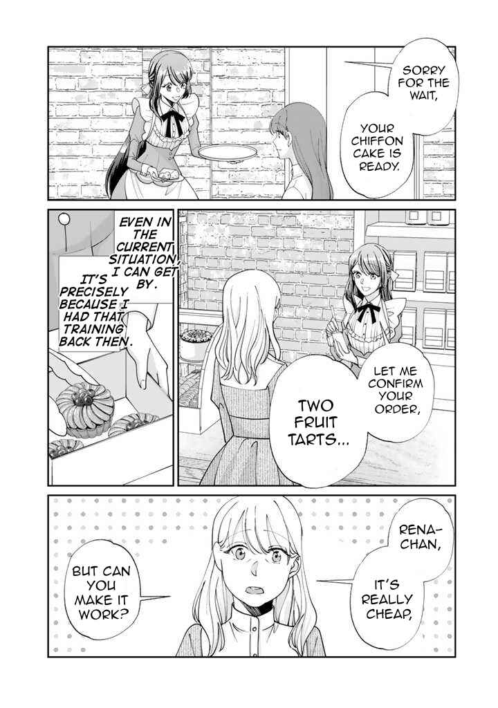 Page 3 Chapter 4.1 Okashi na Akuyaku Reijou wa Botsurakugo ni Amatou no Ouji ni Karamareru you ni Narimashita