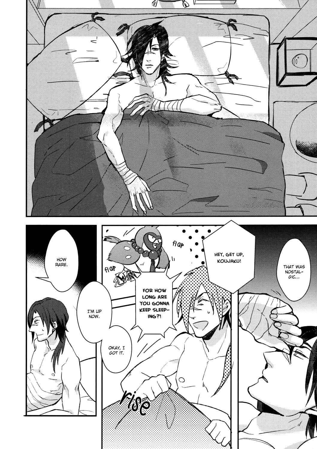 Page 18 Chapter Unknown_46c1 DRAMAtical Murder - Seijiro wo Kaku (Doujinshi)