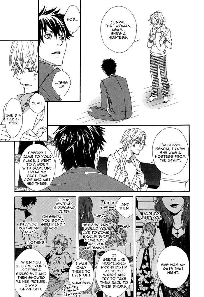 Page 16 Chapter Unknown_e2b6 Boku wa Pet