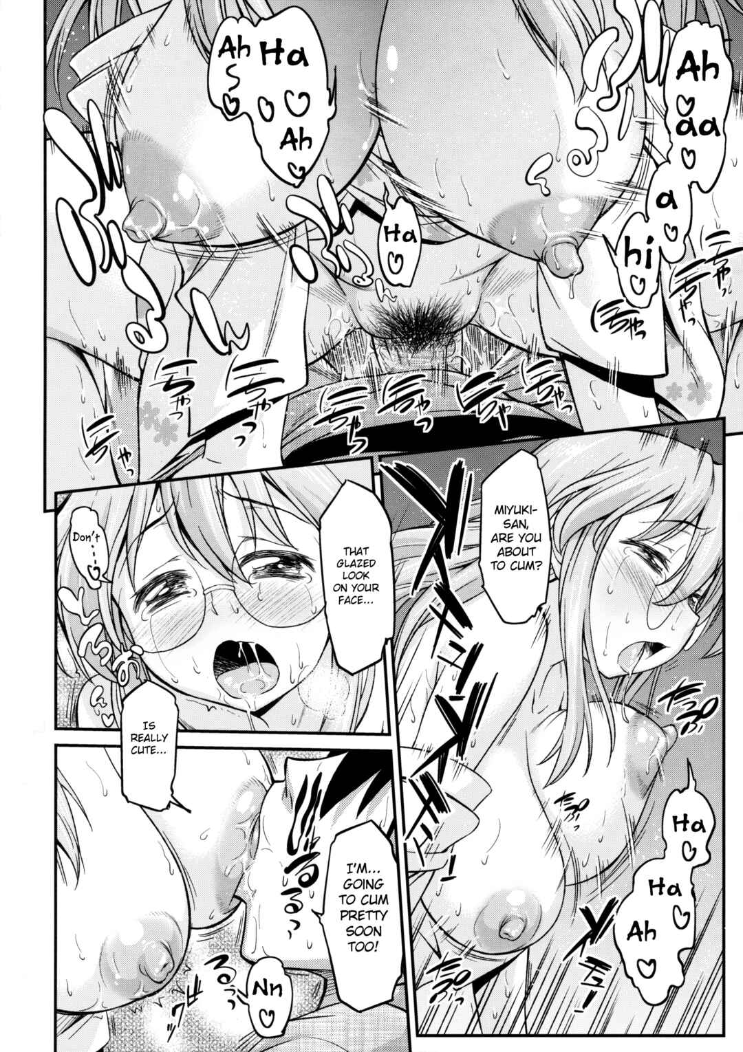 Page 21 Chapter Unknown_2f02 Lucky Star - Matsuribayashi (Doujinshi)