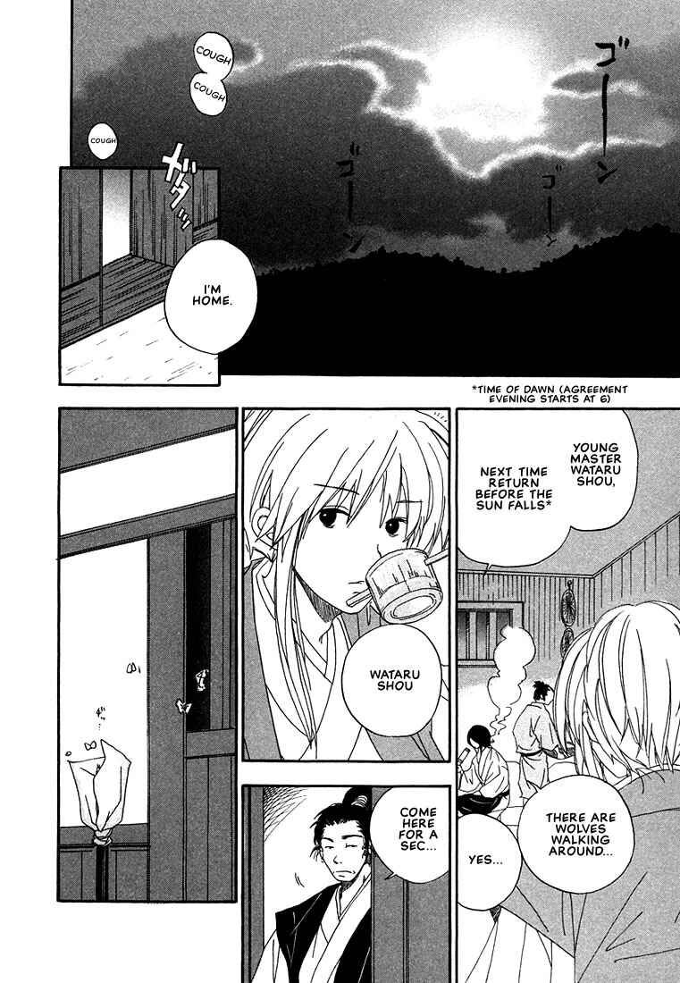 Page 11 Chapter 2 Hananite Sourou