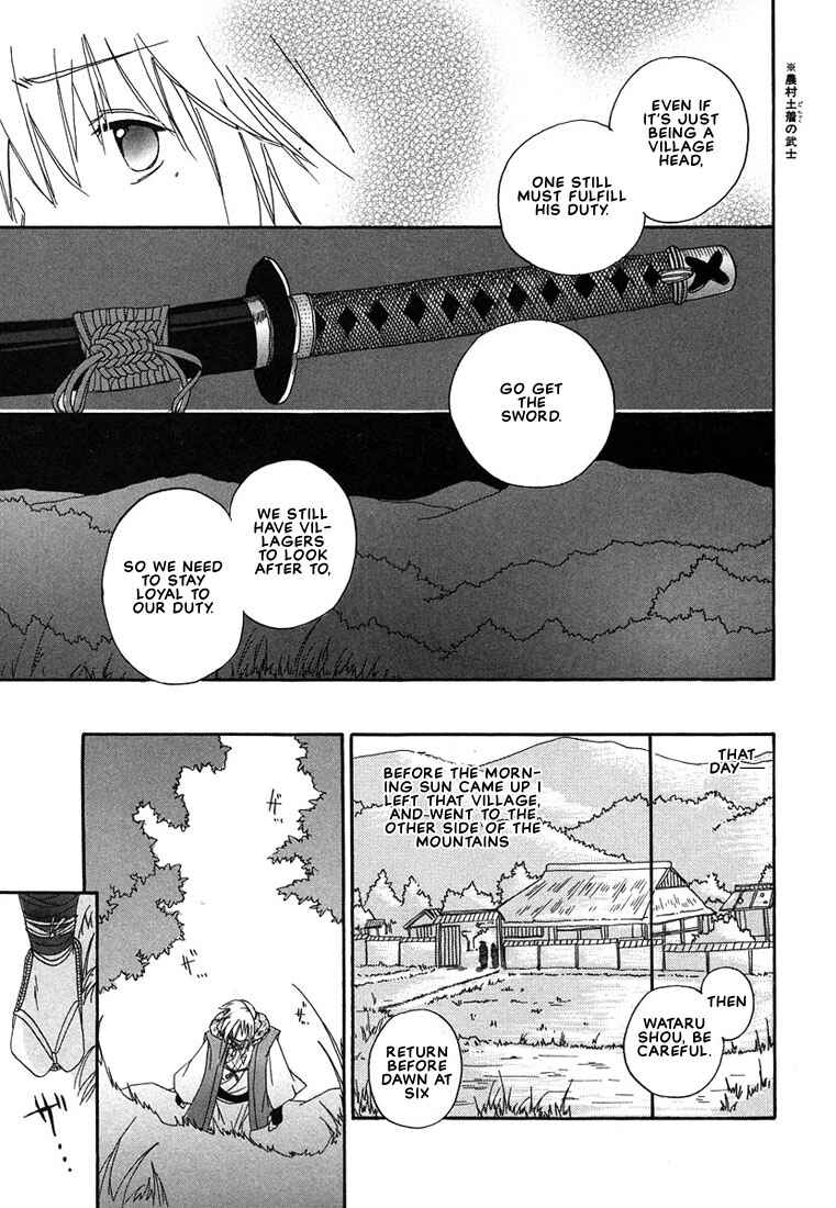 Page 14 Chapter 2 Hananite Sourou