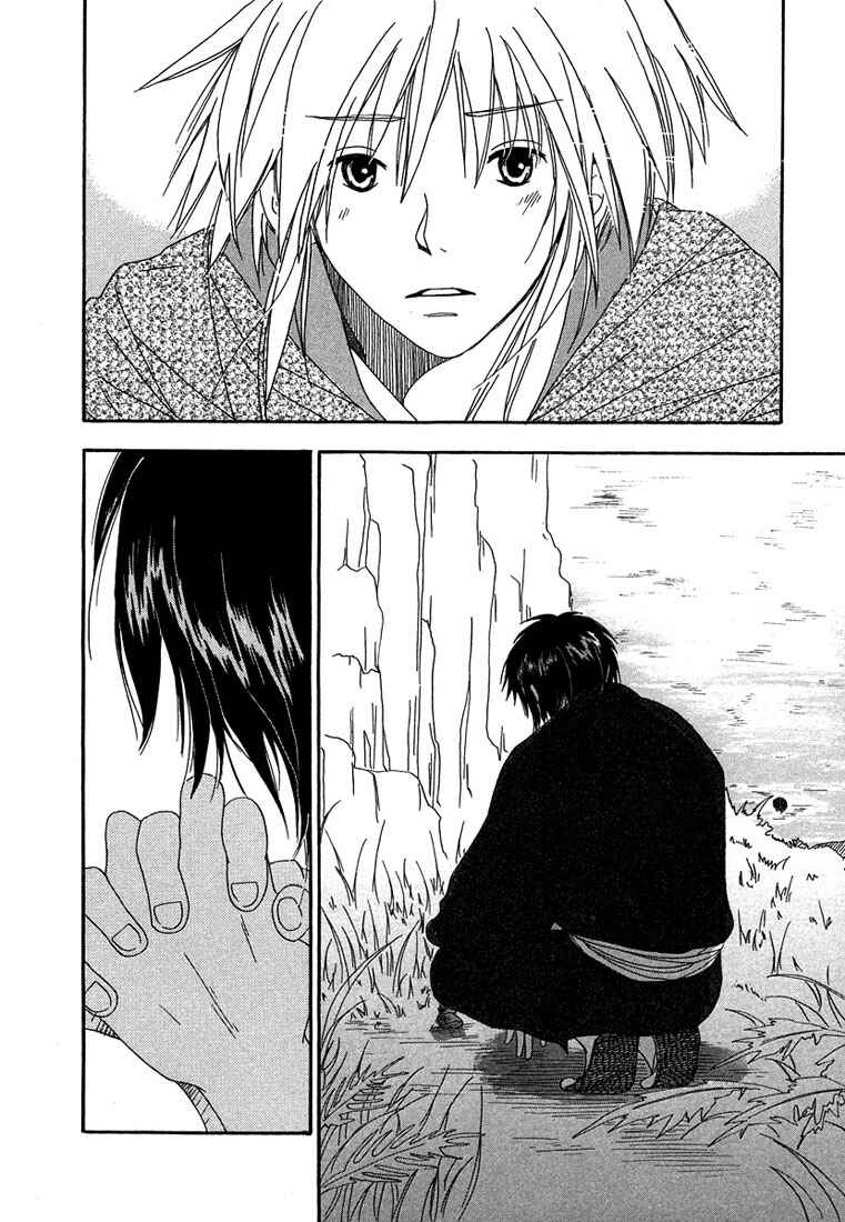 Page 15 Chapter 2 Hananite Sourou