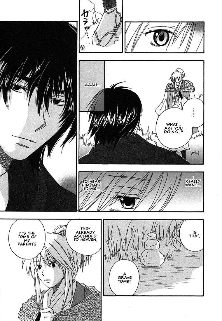Page 16 Chapter 2 Hananite Sourou