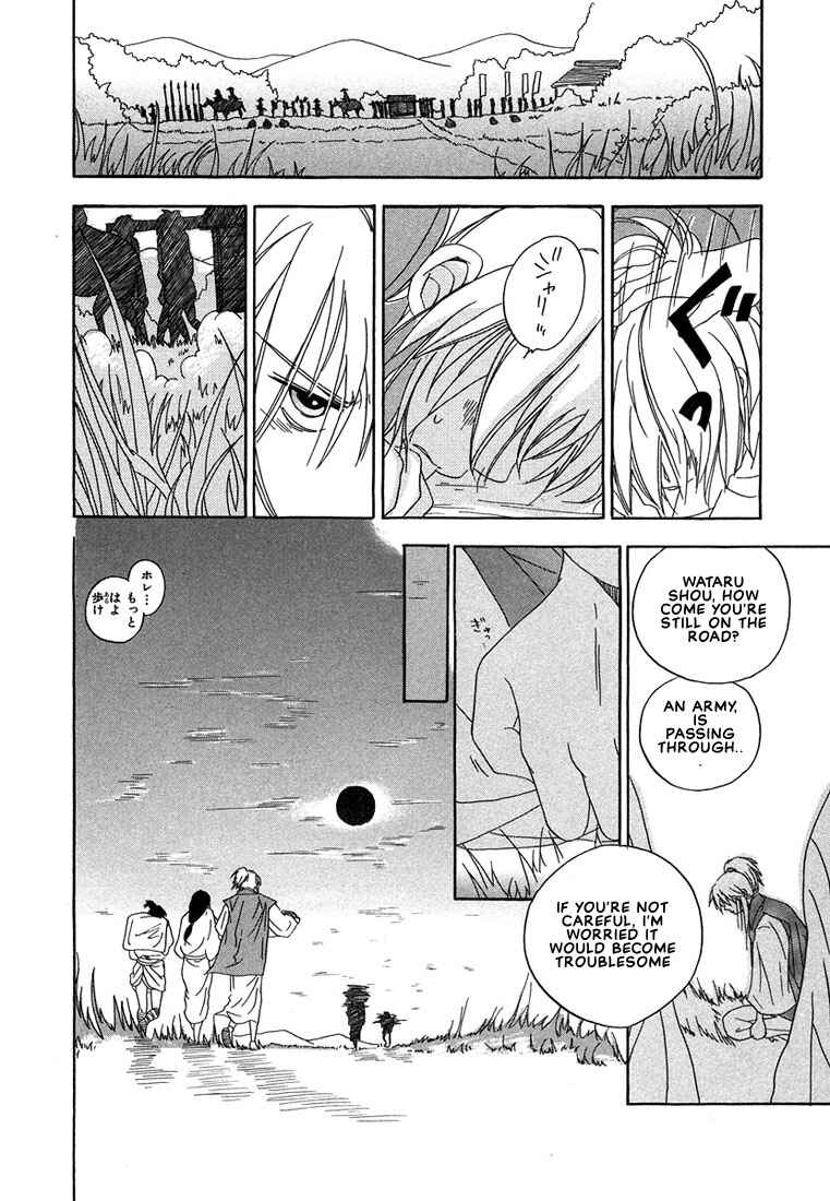 Page 23 Chapter 2 Hananite Sourou