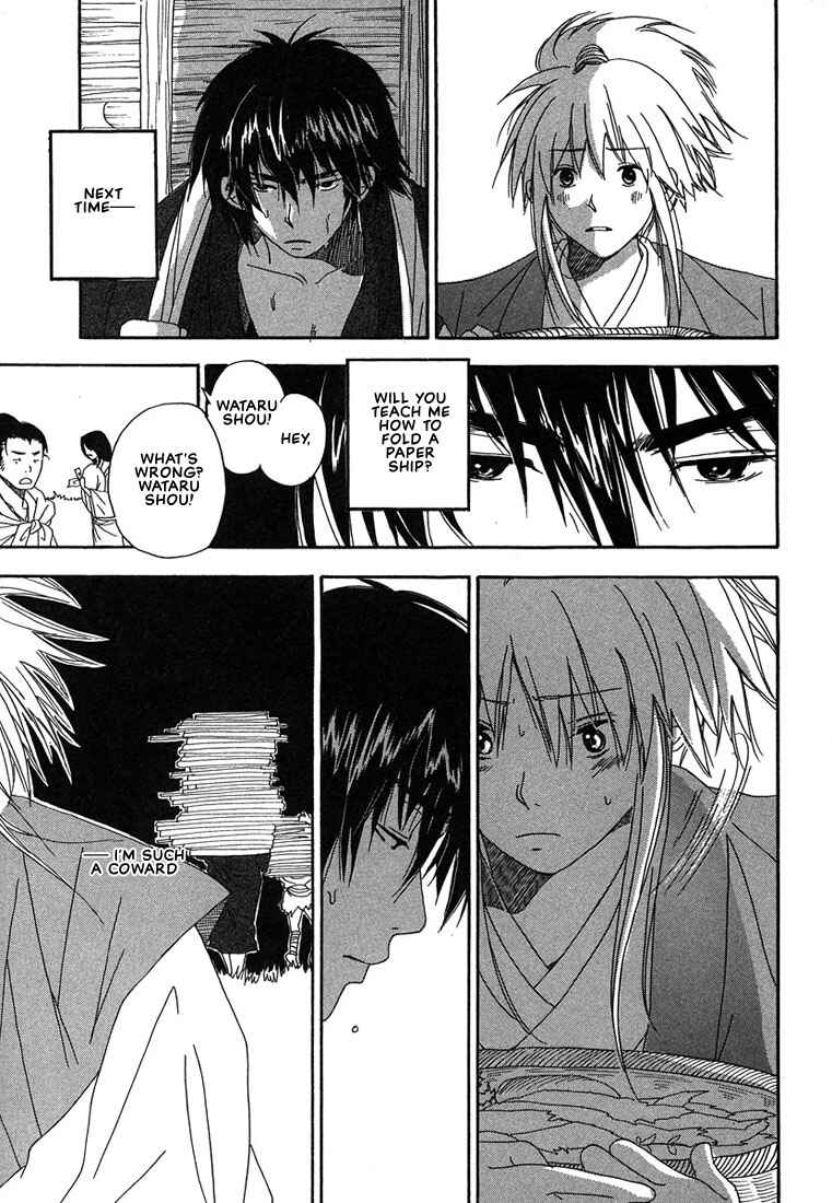 Page 24 Chapter 2 Hananite Sourou