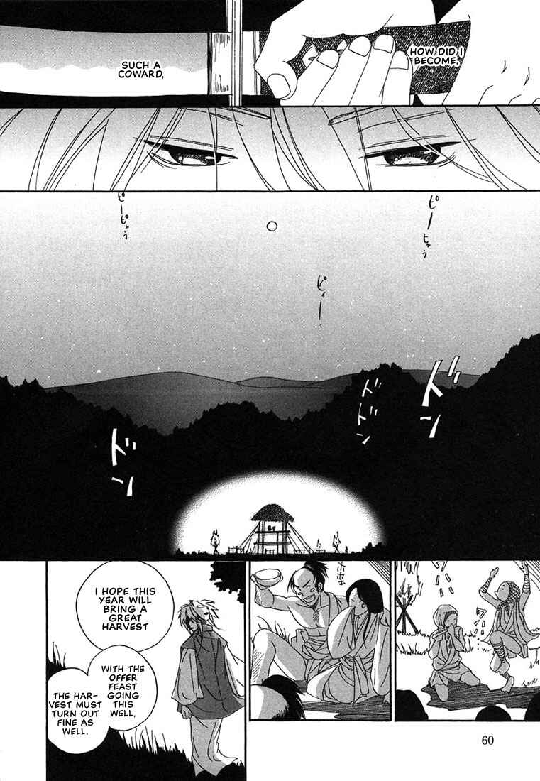 Page 25 Chapter 2 Hananite Sourou