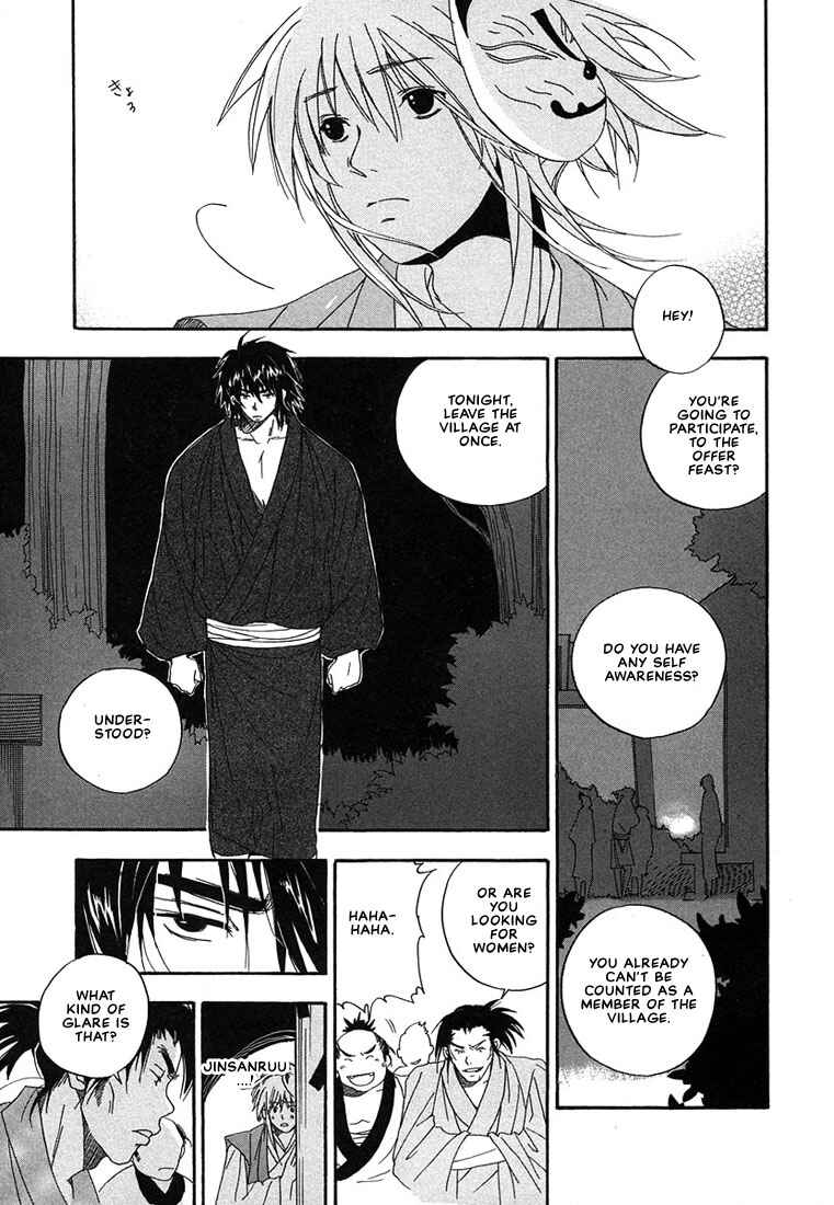 Page 26 Chapter 2 Hananite Sourou