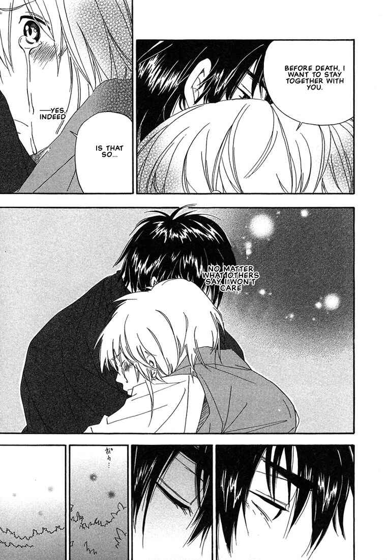 Page 40 Chapter 2 Hananite Sourou