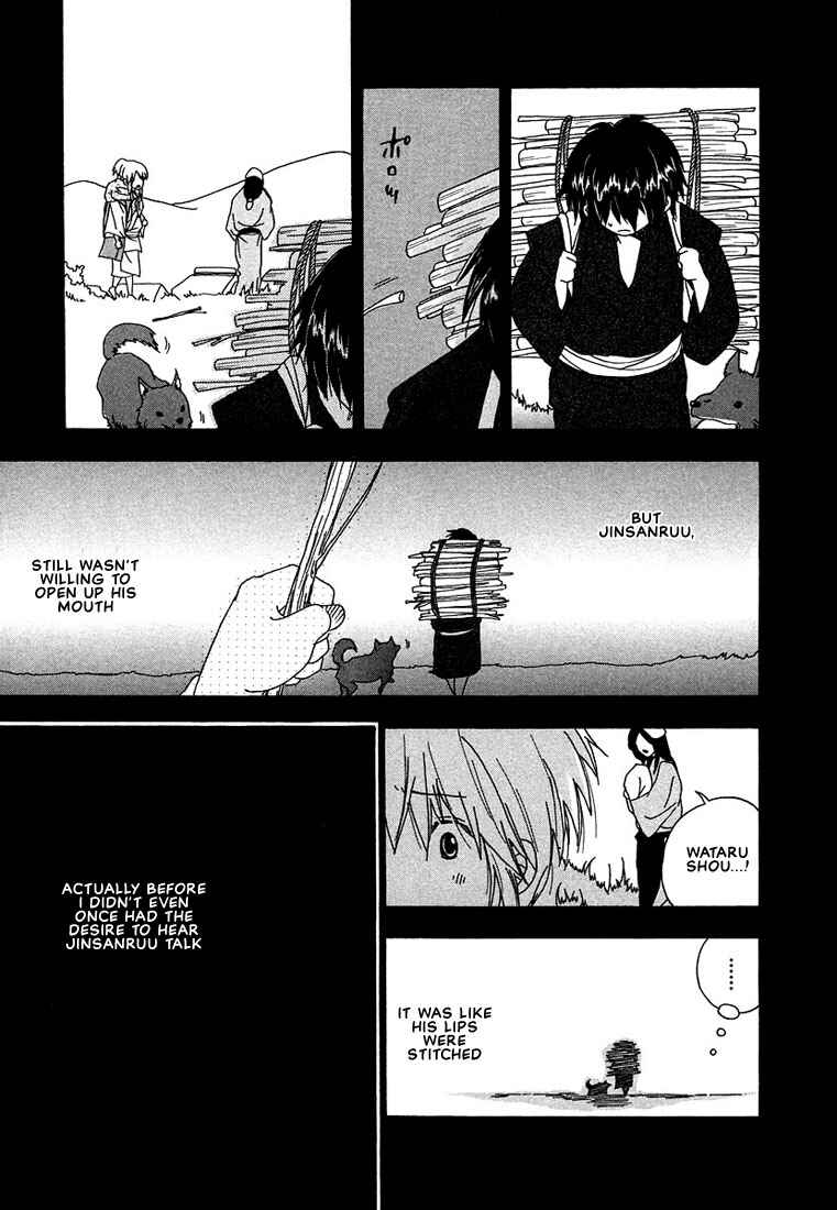 Page 6 Chapter 2 Hananite Sourou