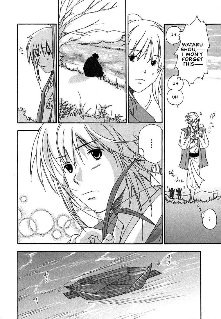 Page 9 Chapter 2 Hananite Sourou