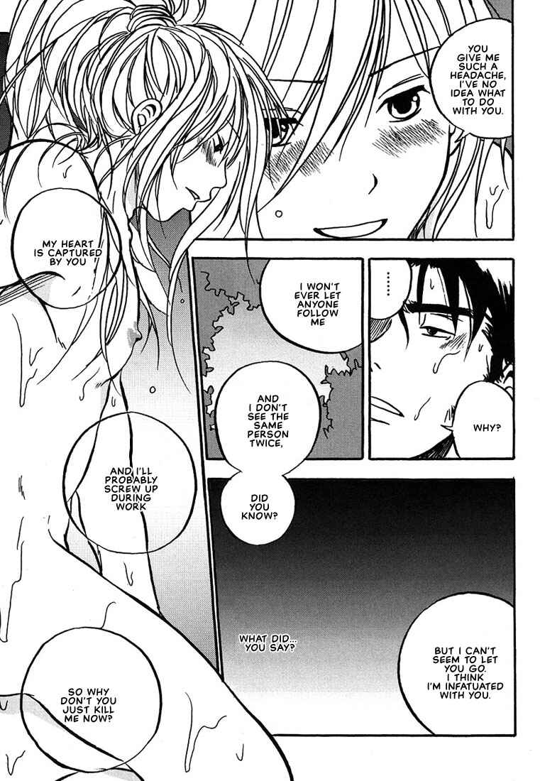 Page 23 Chapter 4 Hananite Sourou