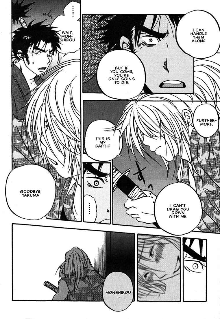 Page 40 Chapter 4 Hananite Sourou