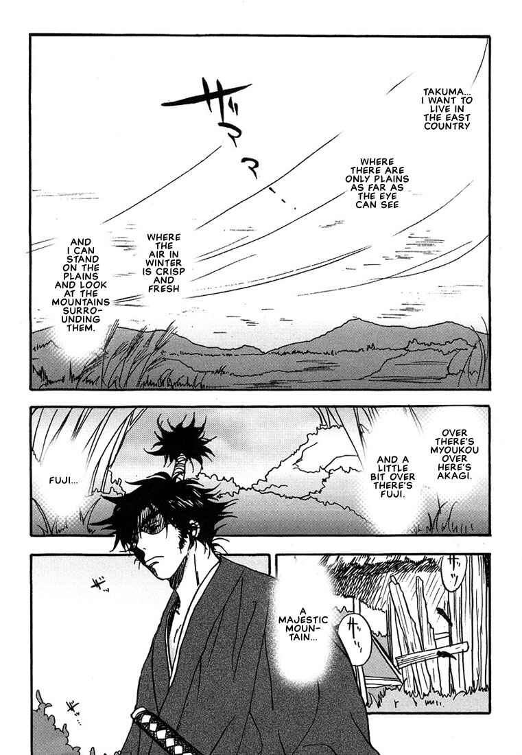 Page 42 Chapter 4 Hananite Sourou