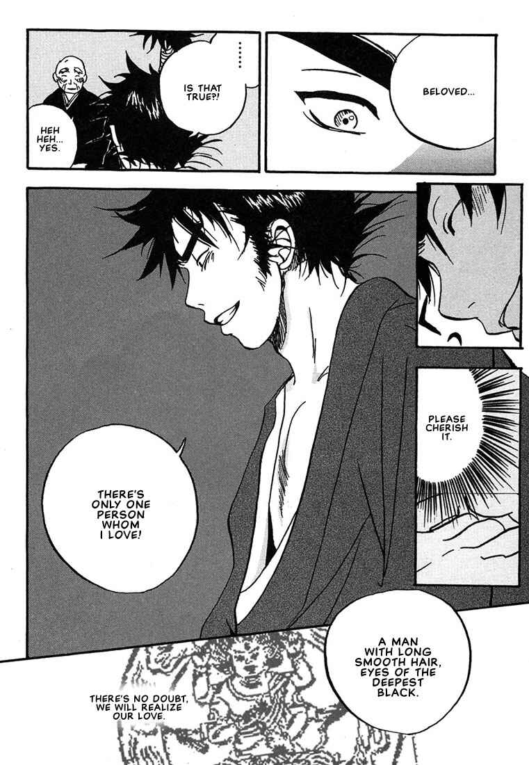 Page 45 Chapter 4 Hananite Sourou