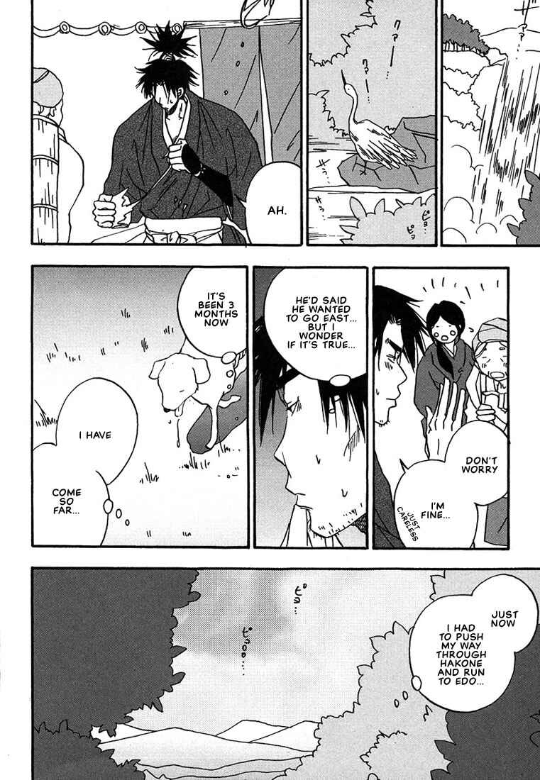 Page 48 Chapter 4 Hananite Sourou