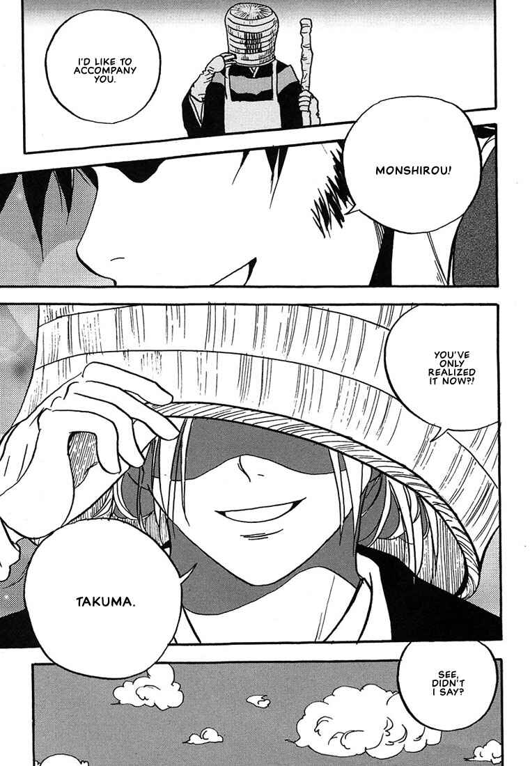 Page 51 Chapter 4 Hananite Sourou