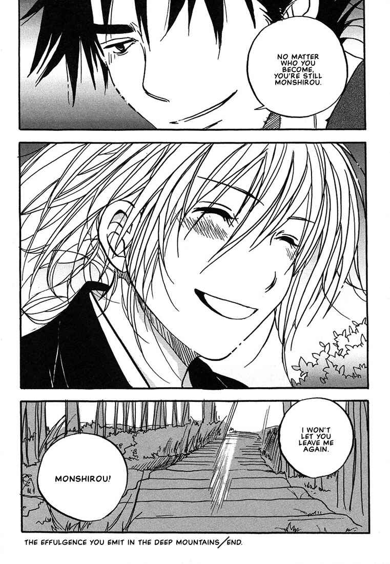 Page 52 Chapter 4 Hananite Sourou