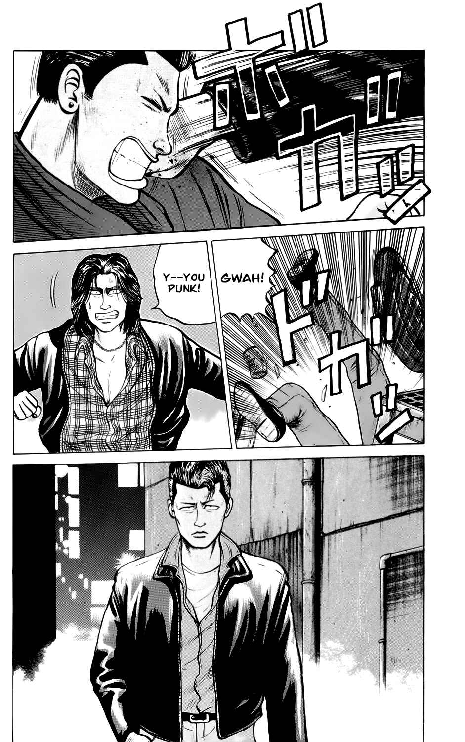 Page 2 Chapter 2 Kiku