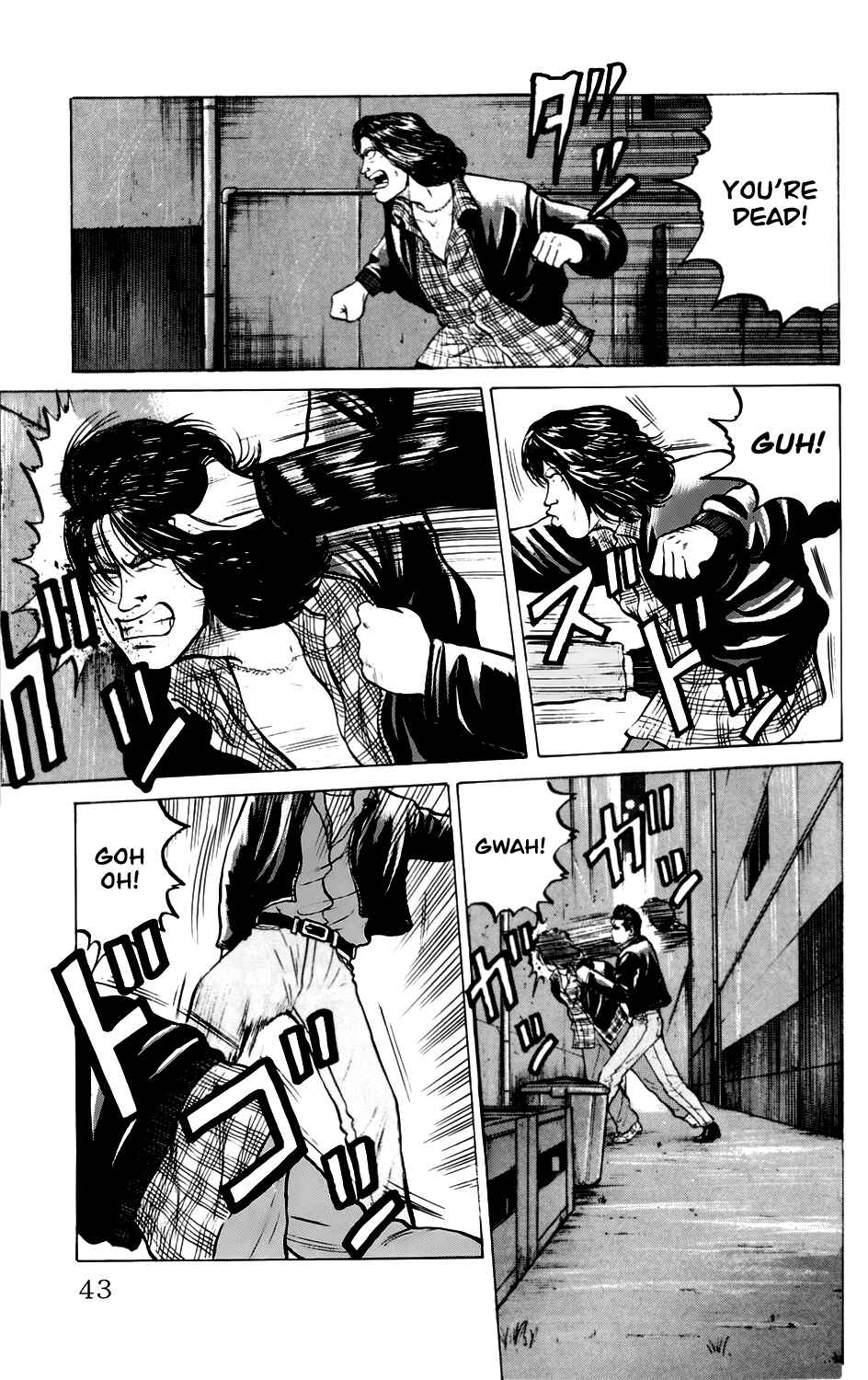 Page 3 Chapter 2 Kiku