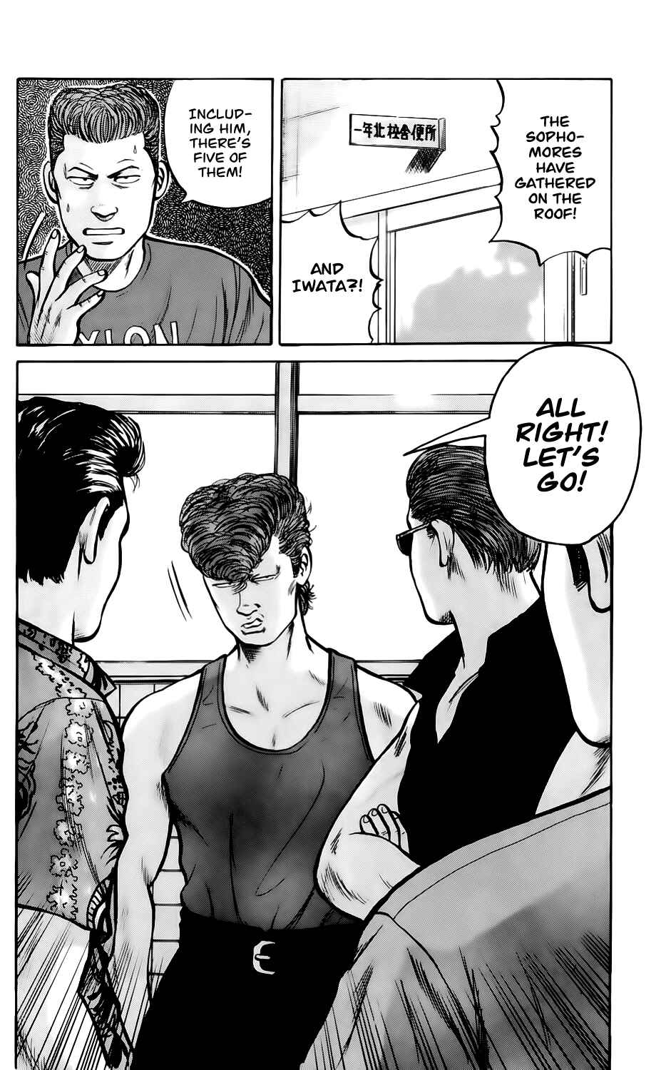 Page 12 Chapter 7 Kiku
