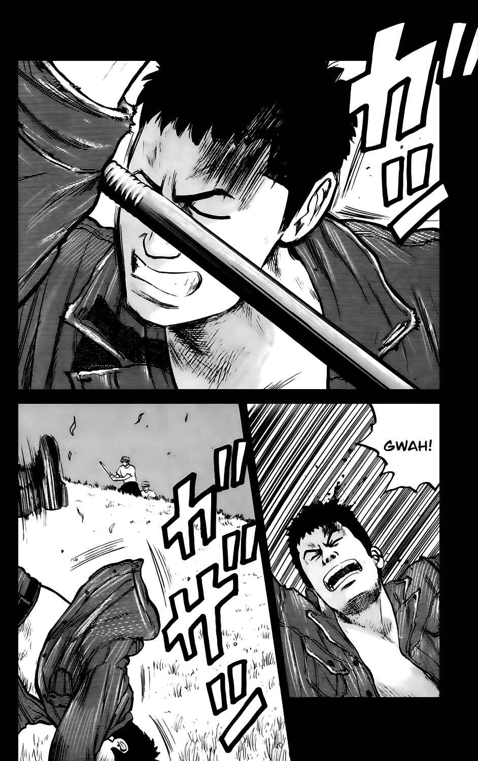 Page 2 Chapter 7 Kiku