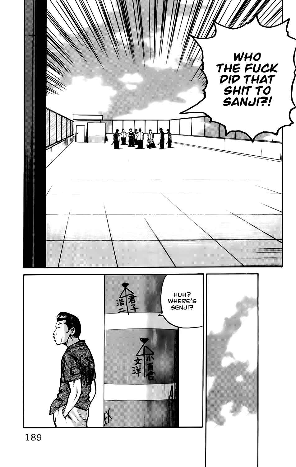 Page 23 Chapter 7 Kiku