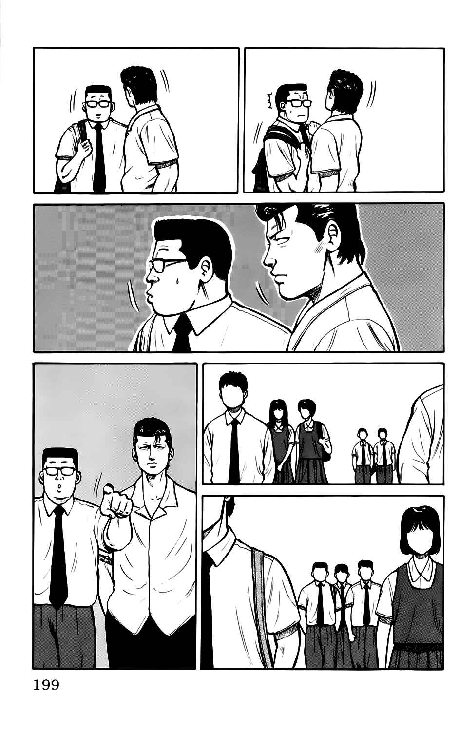 Page 33 Chapter 7 Kiku