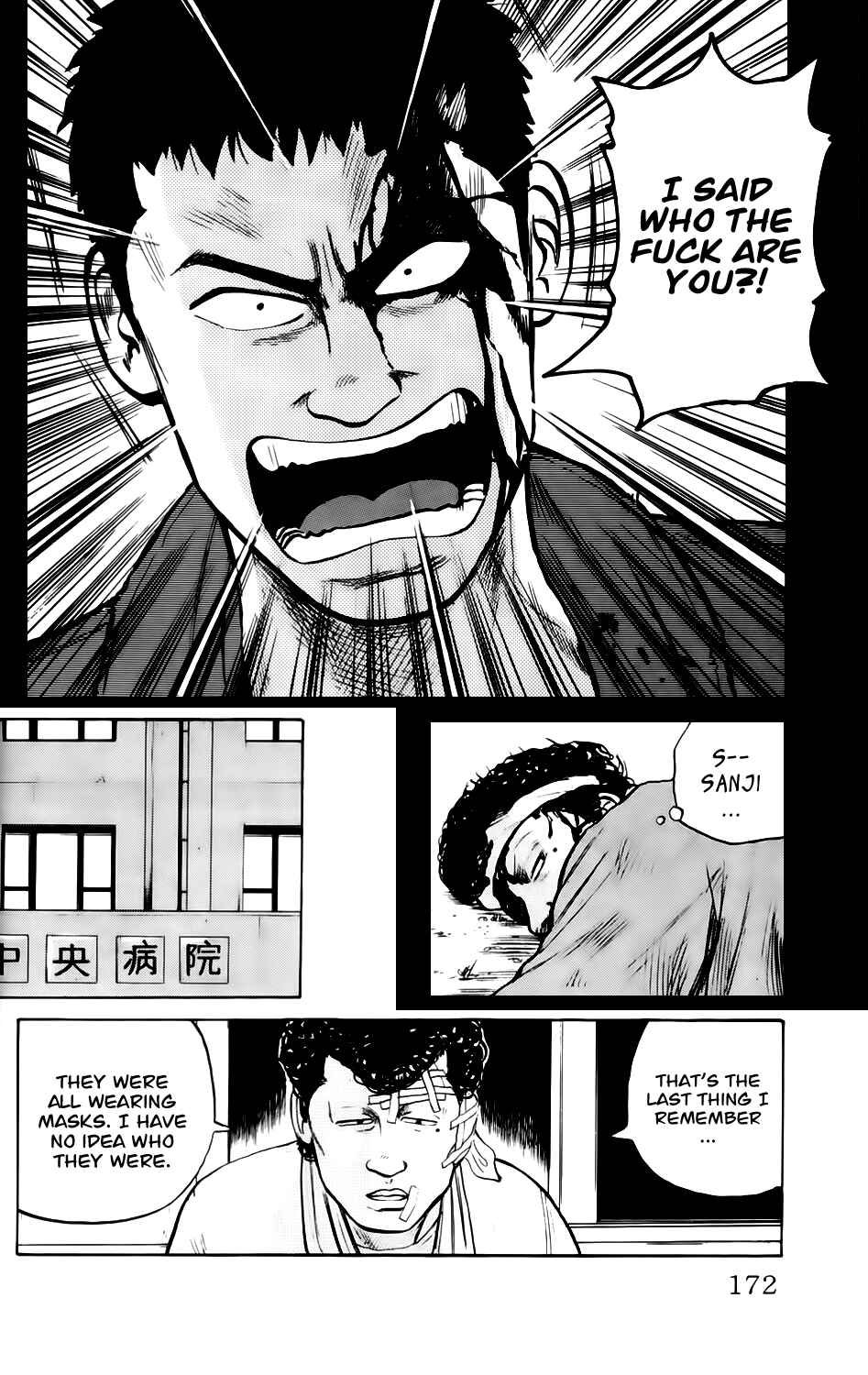 Page 6 Chapter 7 Kiku