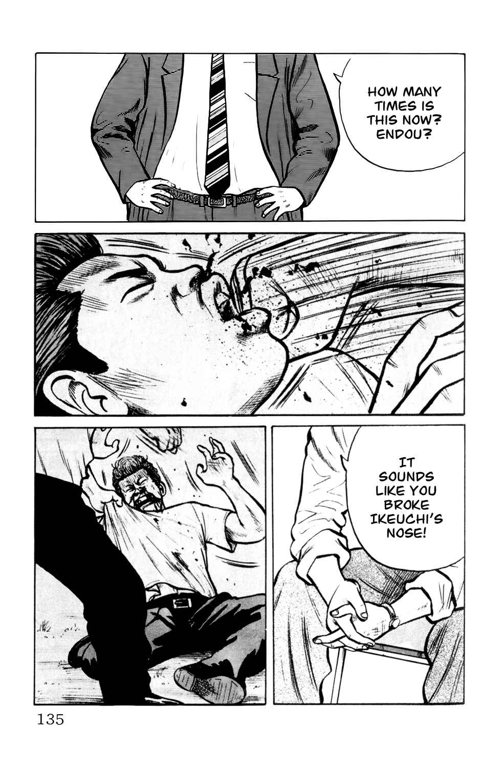Page 1 Chapter 6 Kiku