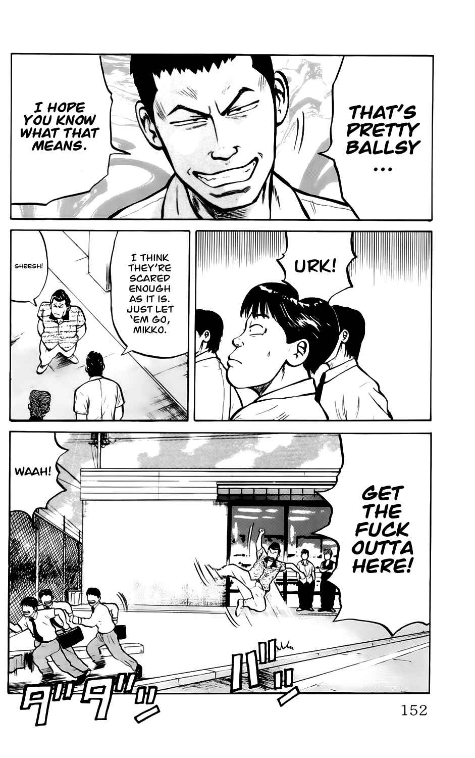 Page 17 Chapter 6 Kiku