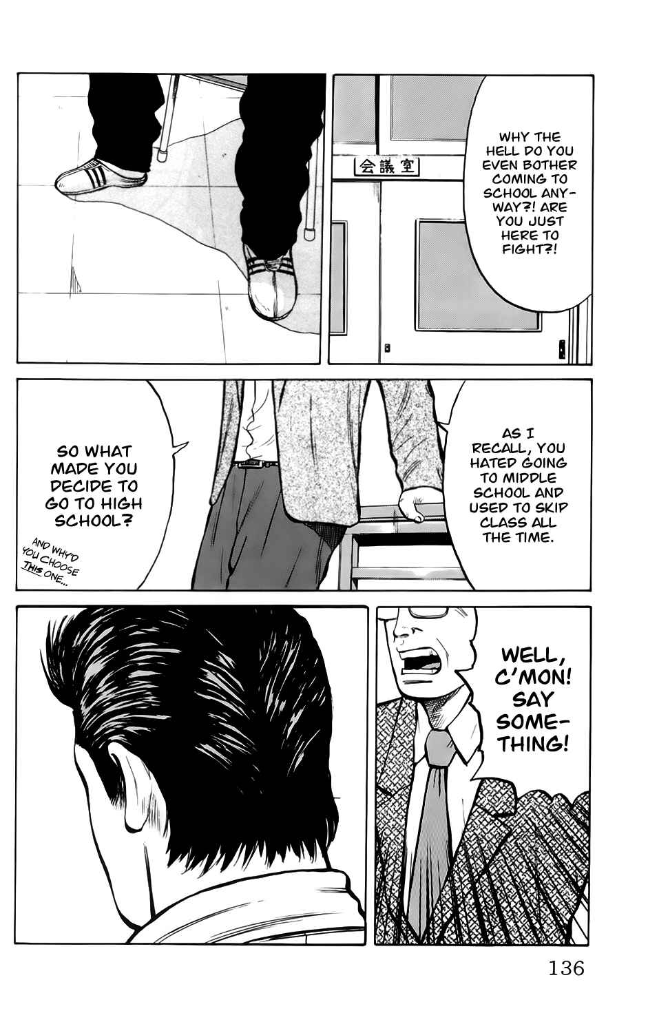 Page 2 Chapter 6 Kiku