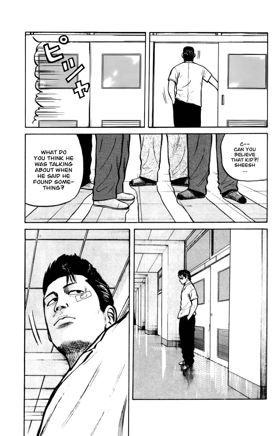 Page 8 Chapter 6 Kiku