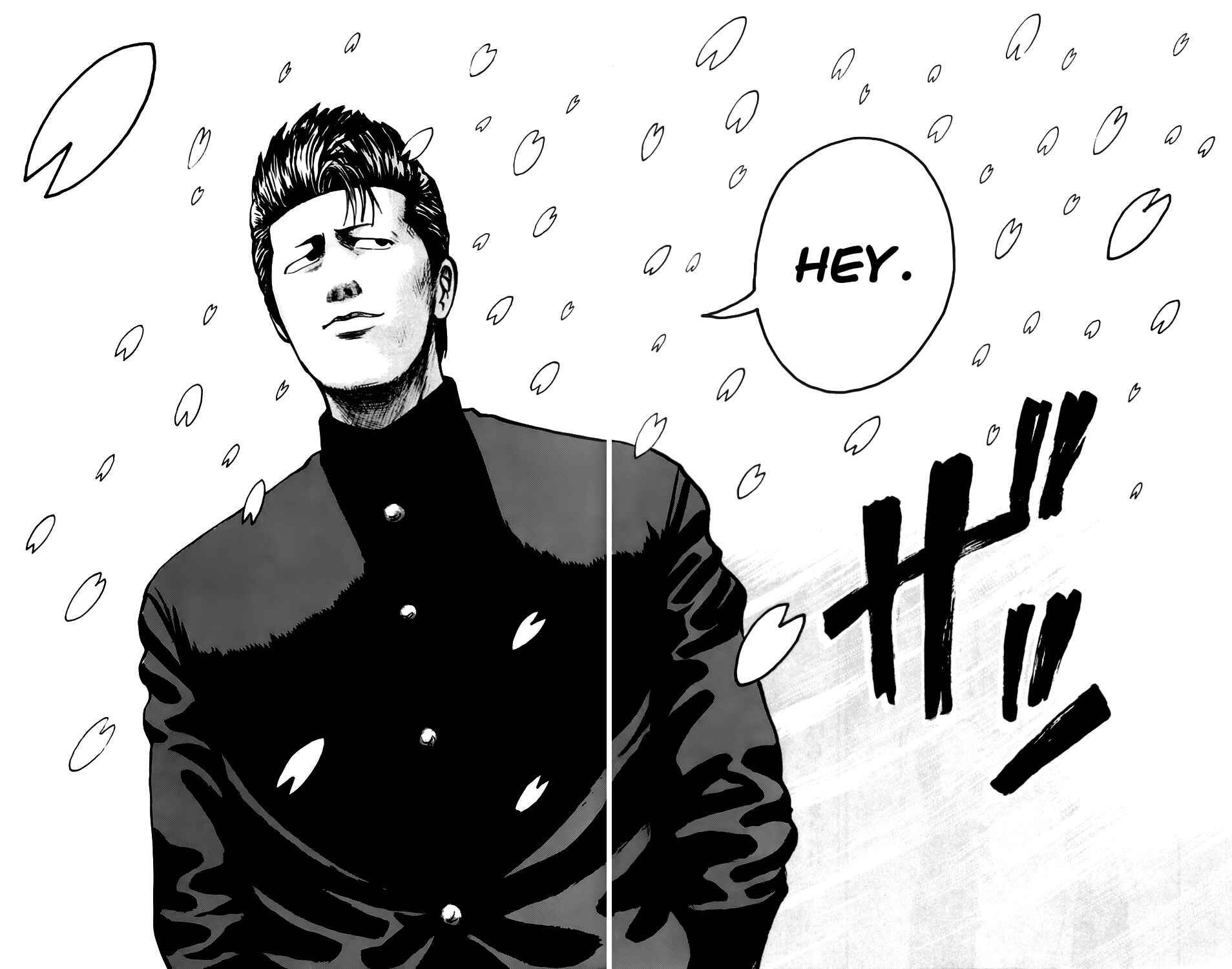 Page 22 Chapter 5 Kiku