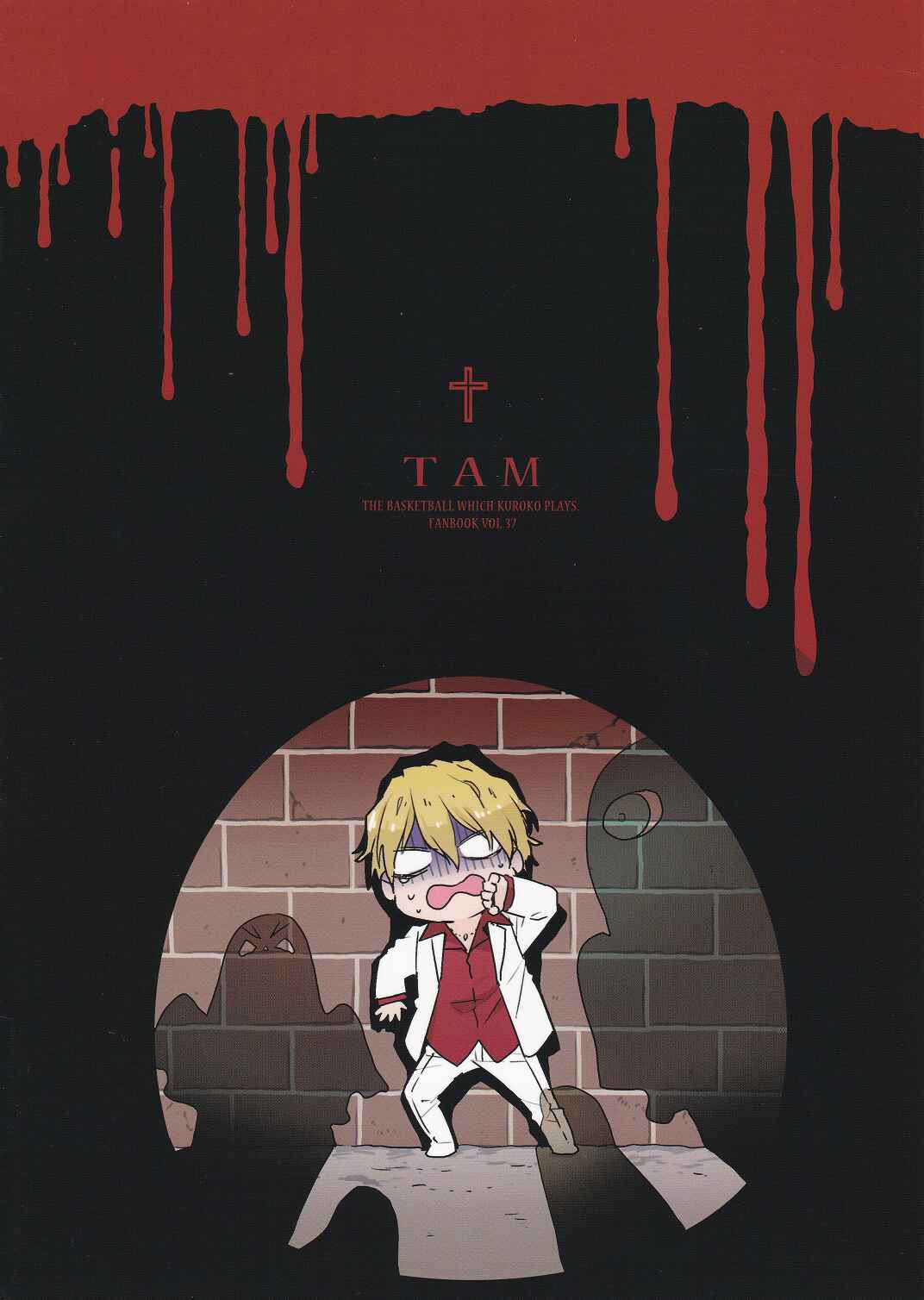 Page 19 Chapter Unknown_b0bb Kuroko no Basket - Nekomimi Haunted (Doujinshi)