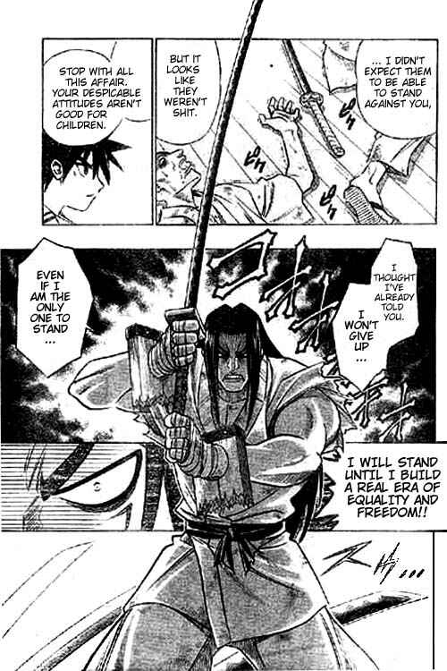 Page 24 Chapter Unknown_d701 Rurouni Kenshin: Yahiko no Sakabatou