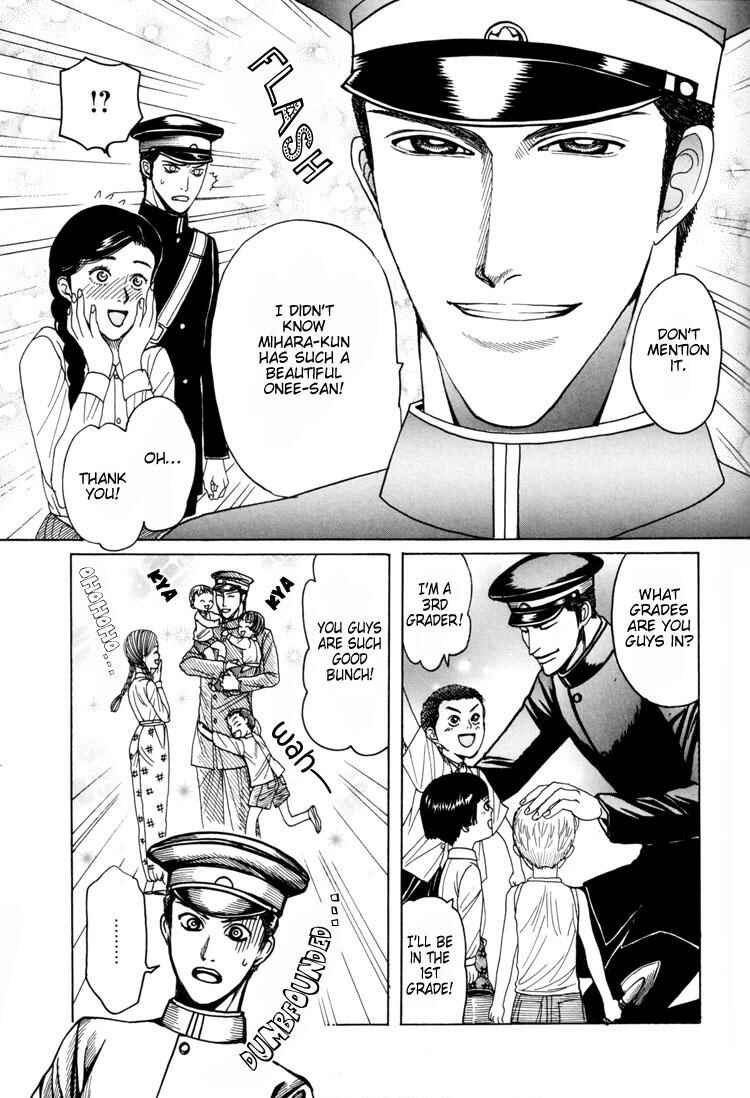 Page 15 Chapter Unknown_3497 Wasuretai Itoshii Hito