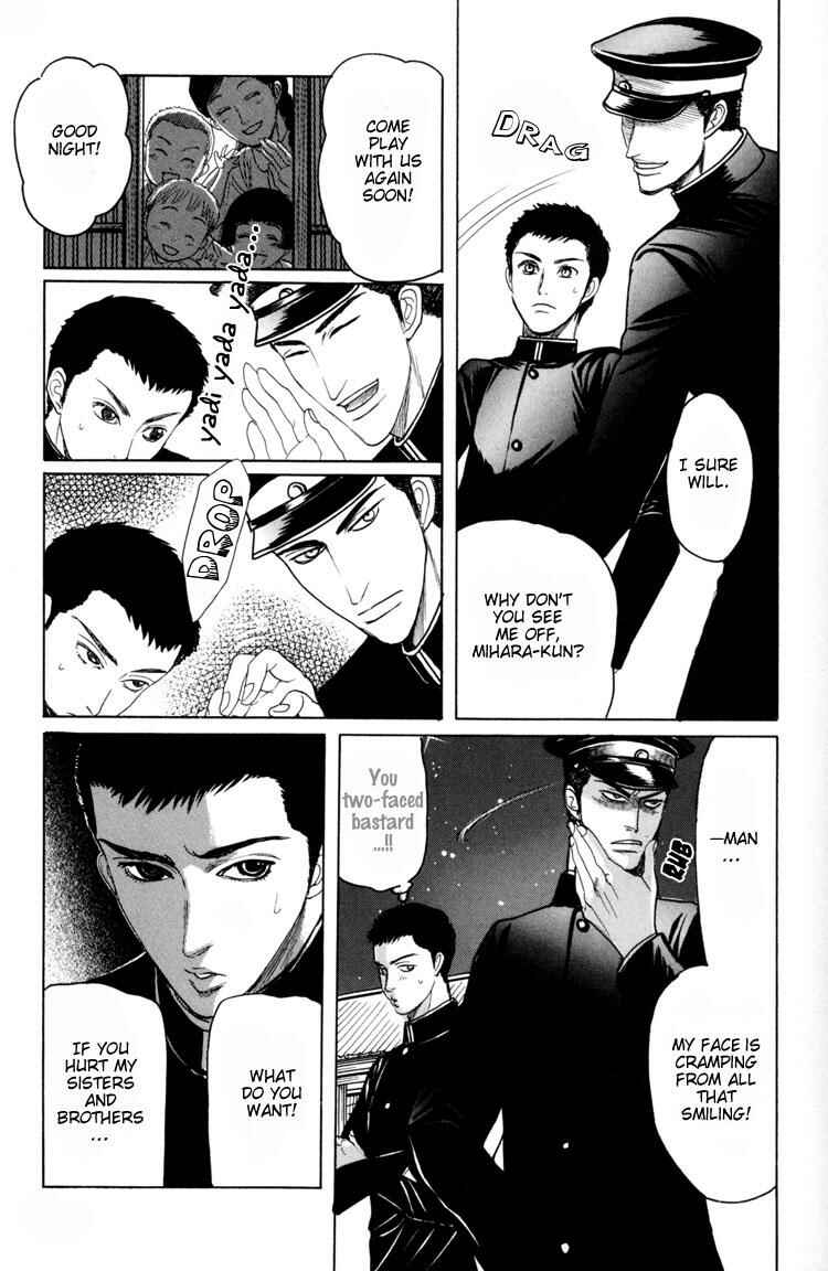 Page 17 Chapter Unknown_3497 Wasuretai Itoshii Hito