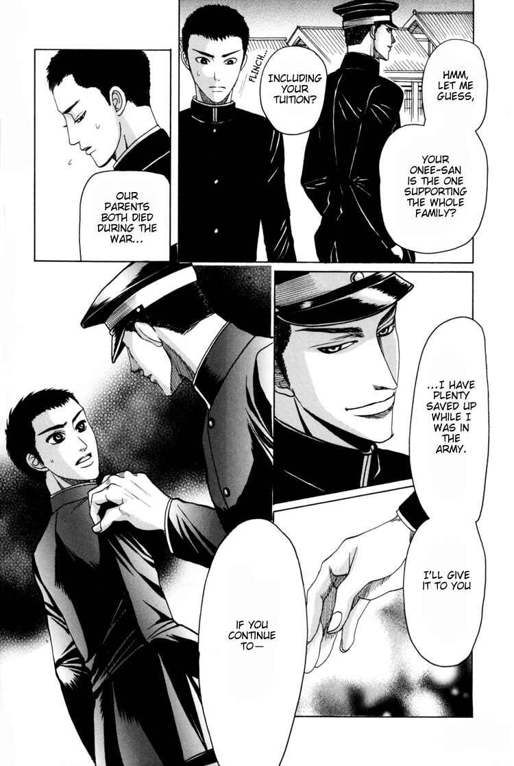 Page 18 Chapter Unknown_3497 Wasuretai Itoshii Hito