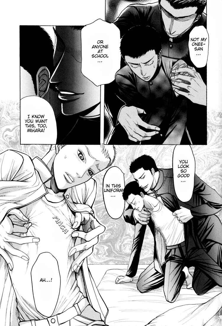 Page 21 Chapter Unknown_3497 Wasuretai Itoshii Hito