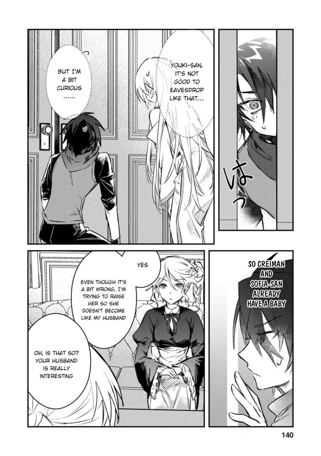 Page 4 Chapter 15.2 Yuusha Party ni Kawaii Ko ga Ita no de, Kokuhaku Shite Mita