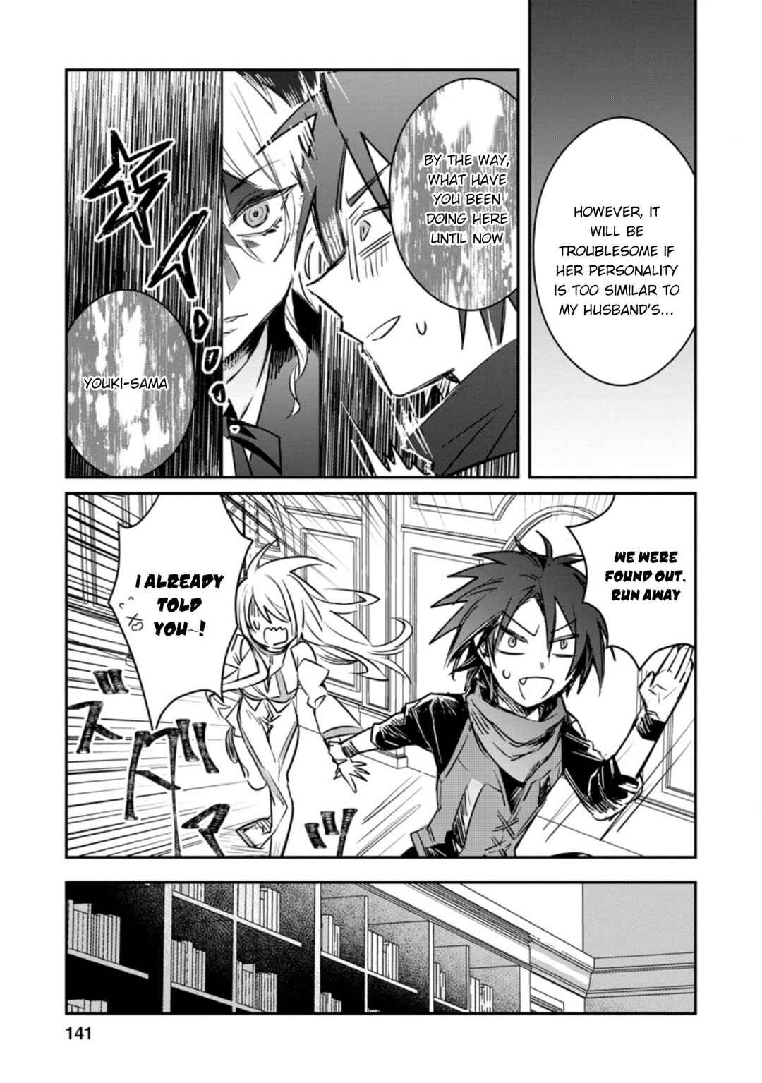Page 5 Chapter 15.2 Yuusha Party ni Kawaii Ko ga Ita no de, Kokuhaku Shite Mita