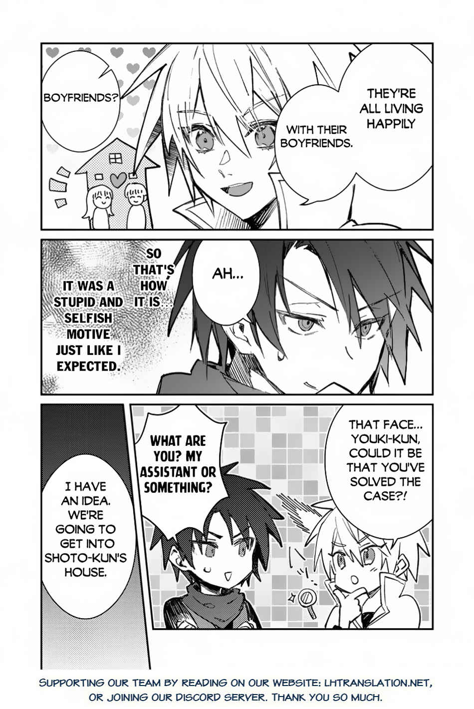 Page 16 Chapter 41.2 Yuusha Party ni Kawaii Ko ga Ita no de, Kokuhaku Shite Mita