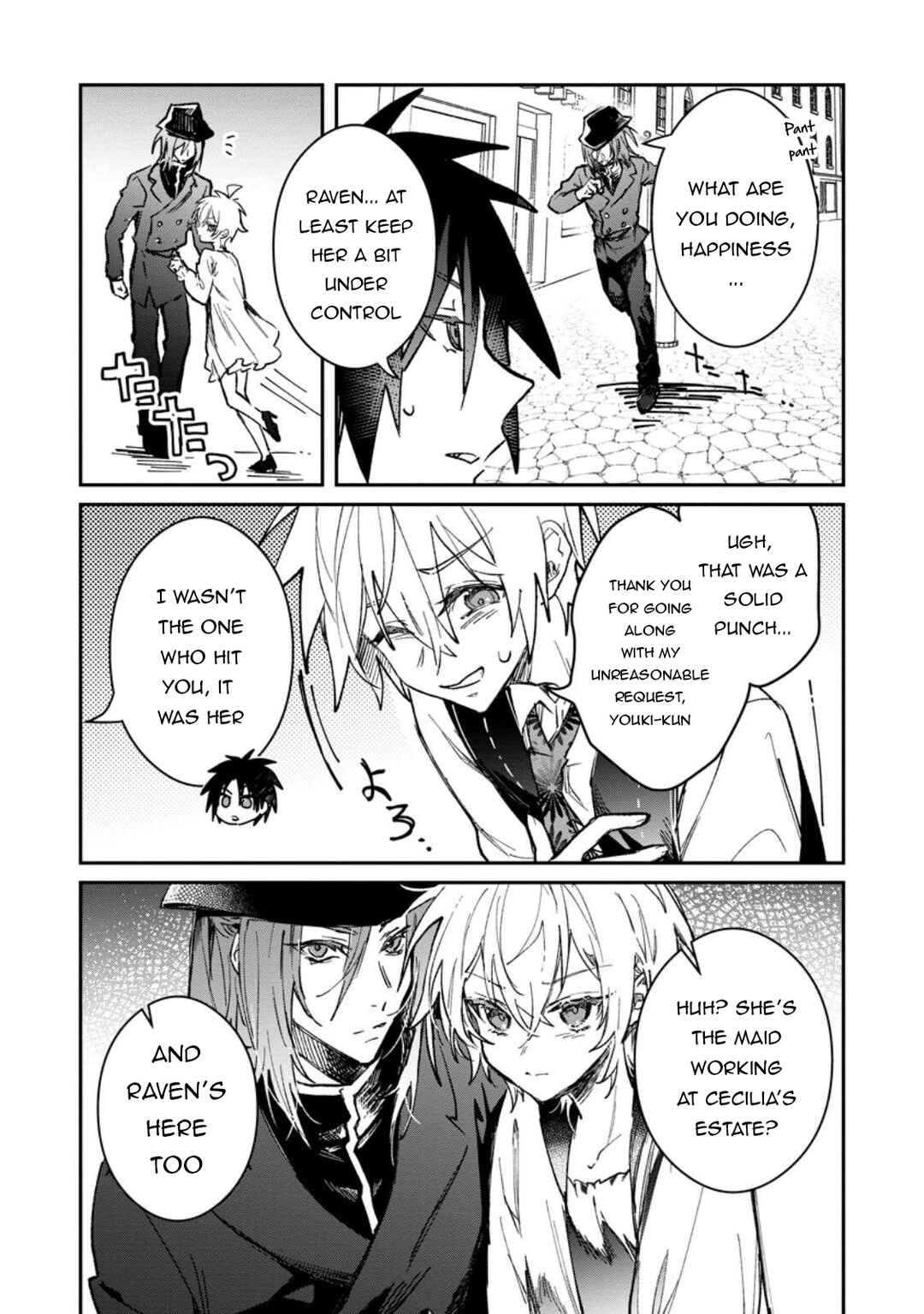Page 10 Chapter 58.1 Yuusha Party ni Kawaii Ko ga Ita no de, Kokuhaku Shite Mita