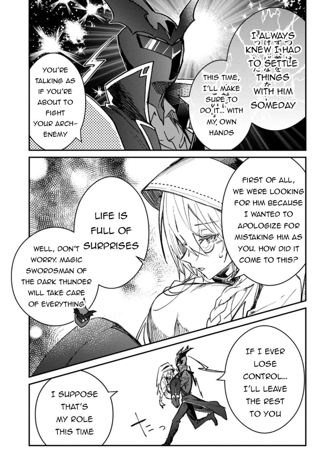 Page 8 Chapter 52.2 Yuusha Party ni Kawaii Ko ga Ita no de, Kokuhaku Shite Mita