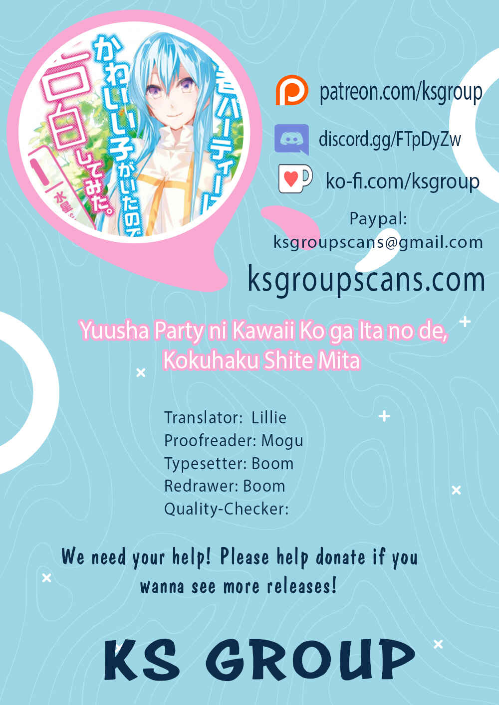 Page 1 Chapter 17 Yuusha Party ni Kawaii Ko ga Ita no de, Kokuhaku Shite Mita