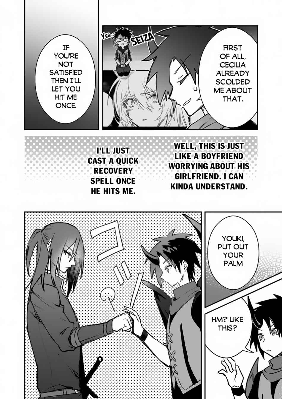 Page 10 Chapter 46.2 Yuusha Party ni Kawaii Ko ga Ita no de, Kokuhaku Shite Mita